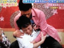 日々のニュースとジャニーズ
